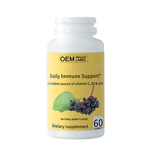 Holunderbeer-Gummis für Erwachsene Tägliche Immununterstützung Nahrungsergänzungsmittel Vitamine C D E Zink Schwarzer Holunderextrakt Natürlich für Schwangere - Product Image 1