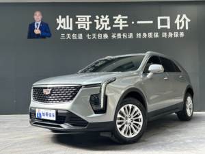 <span class=keywords><strong>Cadillac</strong></span> <span class=keywords><strong>XT4</strong></span> <span class=keywords><strong>2024</strong></span> 25T FWD Fashion Edition 1.5T 48V Mild Hybrid 9 vitesses, SUV compact de luxe, Euro VI, 211 ch, 270 Nm, d'occasion - Product Image 2