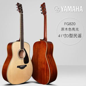 Yamahas FG820 <span class=keywords><strong>Guitarra</strong></span> de 41 pulgadas Chapa simple Luz de abeto 20 Producto Caja eléctrica <span class=keywords><strong>Guitarra</strong></span> de madera <span class=keywords><strong>Guitarra</strong></span> folclórica - Product Image 3