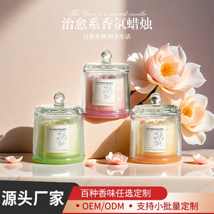 Aromatheapy Scented Candle Soy Wax Crystal Lid Home Decoration Long Lasting Fragrance Gift - Product Image 5