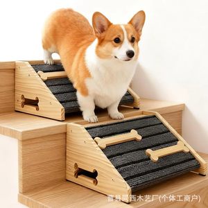 Wooden Dog Stair Treads Non Slip Mat Pet Steps Small Dog Climbing Aid Step Stool For Pet Dog Rectangle Solid Design - Product Image 1