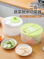 Fabrieksgroothandel handmatige plastic huishoudelijke multifunctionele grote capaciteit keuken handmatige groentewasser voedseldehydrator