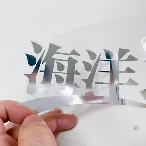 Rollo de etiquetas adhesivas de lámina de oro holográfica transparente con impresión personalizada UV duradero para máscara de embalaje de perfume/champú/loción - Product Image 1