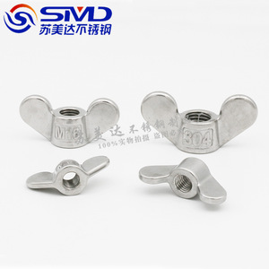 Écrou à oreilles en acier inoxydable SMD M16, qualité industrielle, tête champignon, écrous auto-colorés - Product Image 3