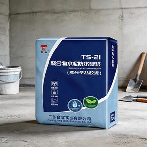 Mortier polymère écologique TS-21 imperméable pour murs verticaux et fixation de carreaux - Product Image 1