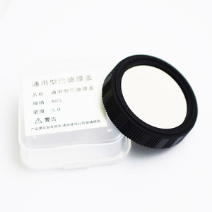 SUNCORE Solar Filter Optical Glass 40% Transmittance Telescope Accessories - Product Image 2