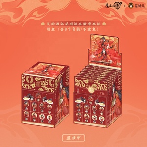 ขายส่งเข็มกลัดโลหะแท้จากซีรีส์ Cangmei Mo Dao Zu Shi ตัวละคร Wei Wuxian, <span class=keywords><strong>Lan</strong></span> <span class=keywords><strong>Wangji</strong></span>, Ling Yun, Ying Nian แบบกล่องสุ่ม ของแท้จากอนิเมะ - Product Image 1