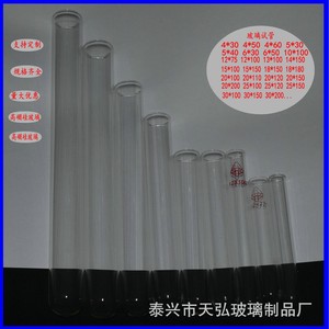 Tube à essai Tianhong, diamètre 10, 12, 15, 18 mm, longueur 100 mm, fond rond, bouche plate, verrerie de laboratoire - Product Image 4