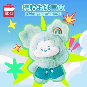 Vente en gros – Figurines en vinyle et peluche 100 % originales <span class=keywords><strong>Minso</strong></span> Hand in the Clouds Series – Boîte mystère – Pendentif Kawaii – Jouet – Cadeau - Product Image 2
