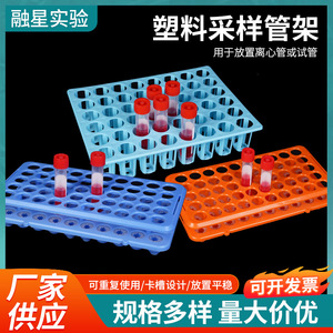 ชั้นวางหลอดทดลองพลาสติก 12 รู วัสดุ PP ทนทาน ใช้ในห้องปฏิบัติการ - Product Image 5