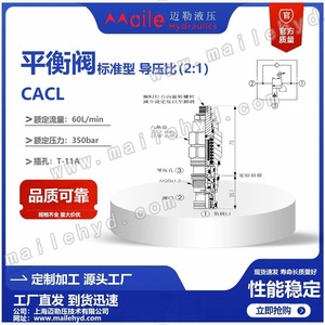 Válvula de Control de Presión CACL 315 Bar 100 L/min, Tipo de Alivio de Alta Presión, Conjunto de Válvula Hidráulica - Product Image 5