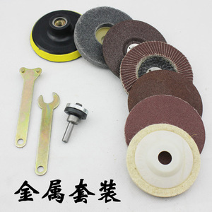 Juego de accesorios de pulido de metal Xi'an para mini amoladora angular, kit de 5 piezas para pulido y corte de uso general - Product Image 1