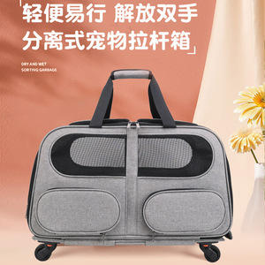 Bolsa de viaje para mascotas, gran capacidad, con ruedas, transpirable, de lados suaves, para perros y gatos, color gris - Product Image 3