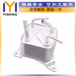 Mitsubishi Outlander Eclipse GF7 GF8 <b>Radiator</b> 2920A400 Water-Cooled Replacement Part - Product Image 3