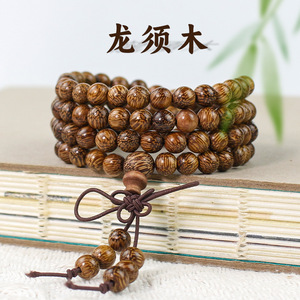 Pulsera de Oración de 108 Cuentas de Madera de Barba de Dragón, 6mm, Redonda, Unisex, Regalo de Joyería, Nuevo Estilo Chino - Product Image 1