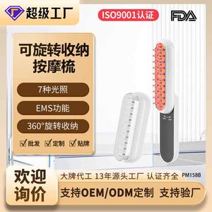 Electric Scalp Massage Comb With Led Light And Ems Microcurrent For Hair Care And Scalp Treatment - Product Image 3
