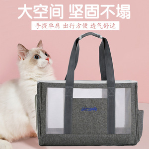 Transparent Summer Breathable Tote Bag For Pets Portable <b>Cat</b> <b>Carrier</b> Canvas <b>Backpack</b> Dark Tea Gray Rhododendron Powder - Product Image 3