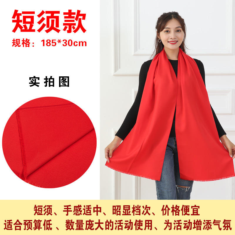 Style two: short beard style