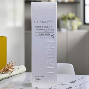 Großhandel für Individuell Bedruckte Kosmetikschachteln Umweltfreundliche Faltschachtel mit Prägung aus Strukturiertem Papier - Product Image 5