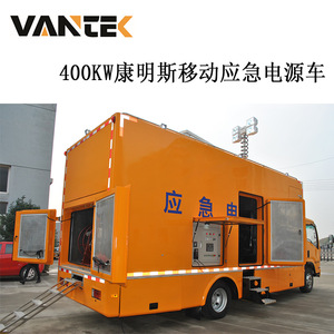 Cummins <b>Mobile</b> Emergency Power Supply Vehicle 400kW Diesel <b>Generator</b> Truck For Emergency Use - Product Image 5