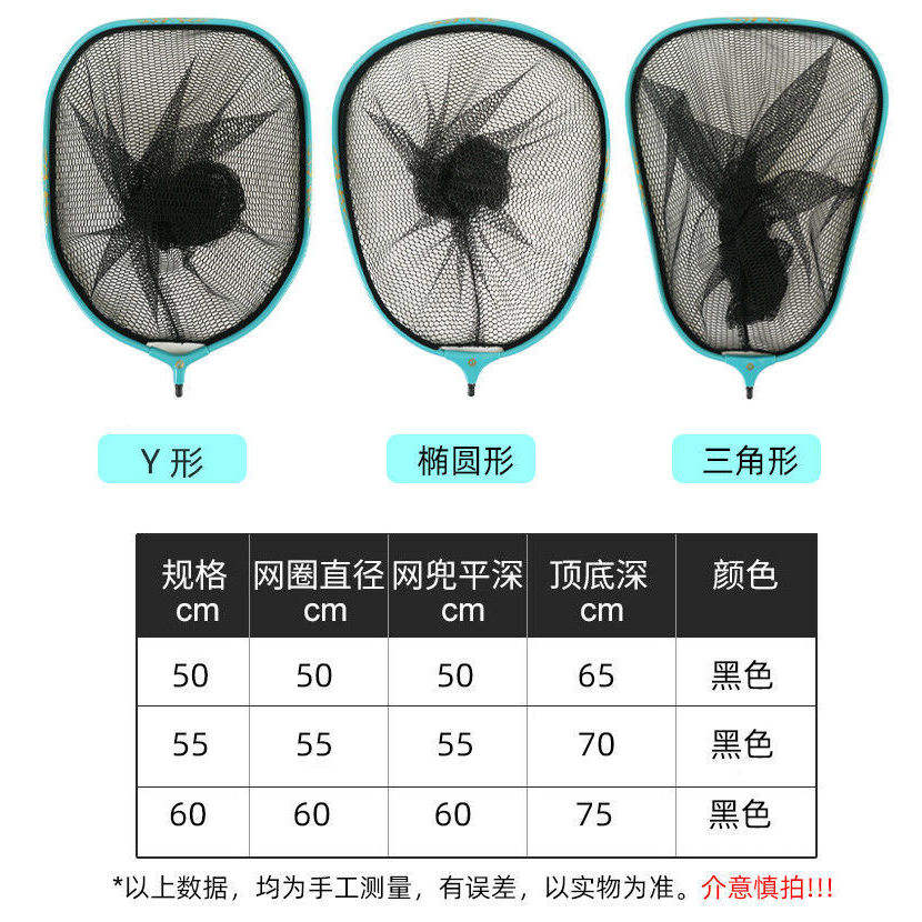 oval-shaped large net head