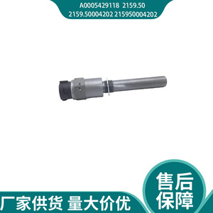 Sensor de Odómetro Mercedes-Benz 2159.50 215950004202, Pieza de Repuesto para Velocímetro - Product Image 2