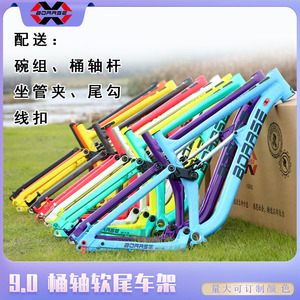 Boarse Cross9.0 Aluminum Alloy Mountain <b>Bike</b> <b>Frame</b> 27.5 in Lightweight AM DH Soft Tail BB86 Bottom Bracket - Product Image 4