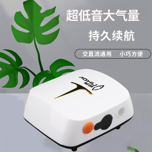 Aohu Oxygen <b>Pump</b> Rechargeable Lithium <b>Battery</b> Compact High Volume Ultra Quiet Air <b>Pump</b> For Aquarium Fishing Gear - Product Image 2