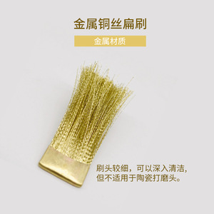 Dental <b>Wire</b> Flat <b>Brush</b> 6cm X 2cm Nylon And Copper <b>Wire</b> Polishing <b>Brush</b> For Dental Prosthesis Cleaning - Product Image 4