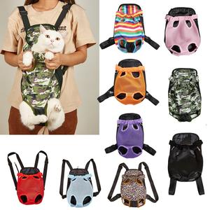 Sac portable pour chiens et chats Sac <span class=keywords><strong>à</strong></span> dos pour chiens et chats pour animaux de compagnie Beau sac pour chat pour animaux de compagnie Sac de poitrine - Product Image 1