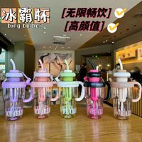 Bouteille d'eau en plastique mignonne avec paille, grande capacité, portable, avec sangle, bouteille de sport, tasse tendance