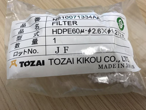 ตัวกรอง N610071334AA ZT 41 Panasonic แผ่นกรองหัวฉีด HDPE 60μm SMT สำหรับอุปกรณ์ประกอบพื้นผิว - Product Image 6