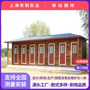 Toilettes portables en panneaux sandwich, design moderne, installation facile, pour lieux publics, utilisation en extérieur - Product Image 4