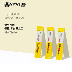 100 Sobres de Probióticos en Polvo para la Familia, Lactobacillus para la Digestión Intestinal, Hecho en Corea, Suplemento Premium en Polvo en Sobres - Product Image 6