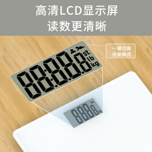 Báscula inteligente rectangular Lefu con Bluetooth, funciona con batería, para uso doméstico, para bebés y adultos. - Product Image 4