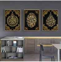 Décoration de la maison, affiche arabe, noir doré, toile de coran musulman, calligraphie moderne, art mural islamique, peinture allah