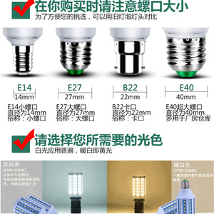 หลอดไฟ LED ขั้ว E27 30W สำหรับใช้ภายในอาคาร กำลังไฟสูง ตัวหลอดทำจากพลาสติกและอะลูมิเนียม หลอดไฟกระแสคงที่ - Product Image 4
