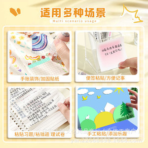 Changli 545 Double Sided Adhesive Tape <b>Pen</b> Style Large Capacity For Journaling Blue Pink Green Apricot - Product Image 4