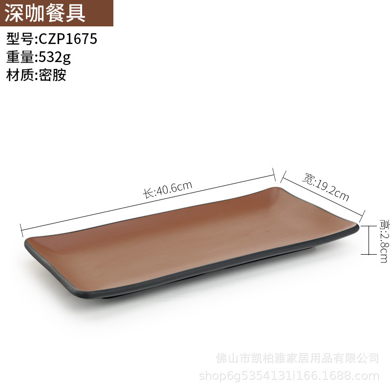 CZP1675 Café noir