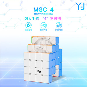 Mgc 4x4 Speed Cube, cube magique magnétique de compétition pour les jeunes - Product Image 2