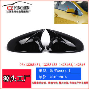 Carcasa de Espejo Retrovisor para Opel Astra J, Negra, ABS, Lado Izquierdo, Pieza de Repuesto B-DCJ-41 - Product Image 3