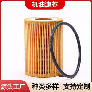 Filtre à huile 1017110XED95 pour Great Wall Cannon Haval H5 taille standard - Product Image 4