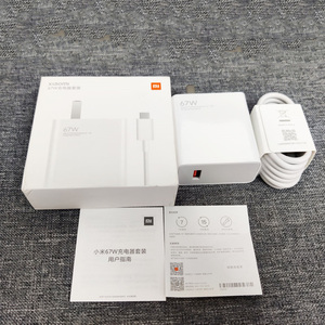 <span class=keywords><strong>Chargeur</strong></span> rapide Xiaomi <span class=keywords><strong>67W</strong></span> d'origine Mi 14 13T 12T 13 Ultra <span class=keywords><strong>Pro</strong></span> <span class=keywords><strong>Redmi</strong></span> <span class=keywords><strong>Note</strong></span> 12 <span class=keywords><strong>11</strong></span> 13 <span class=keywords><strong>Pro</strong></span> Poco X5 F5 <span class=keywords><strong>Pro</strong></span> <span class=keywords><strong>Chargeur</strong></span> USB Câble Type C - Product Image 2