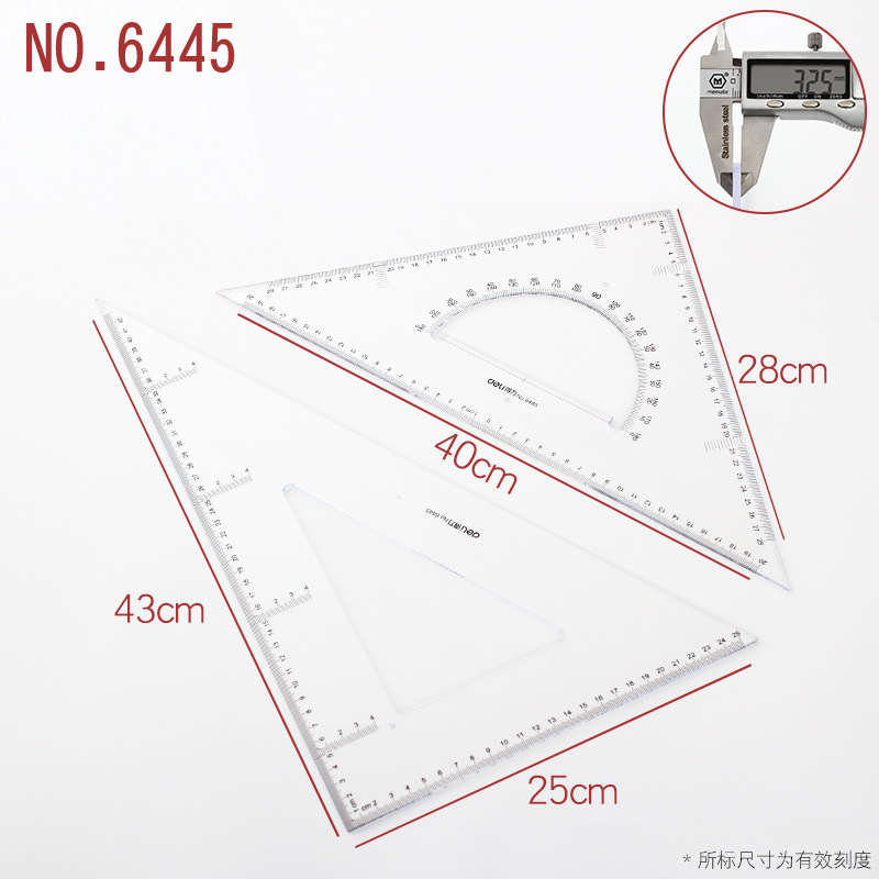 6445 [43cm Set]