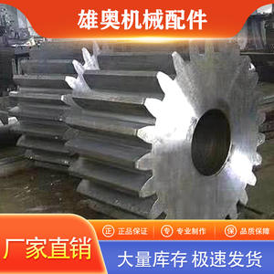 เฟืองทรงกระบอกอุตสาหกรรม โมดูลขนาดใหญ่ เฟืองที่ไม่ได้มาตรฐาน การผลิตเฟืองตามสั่งสำหรับชิ้นส่วนเครื่องจักรเหมือง - Product Image 5