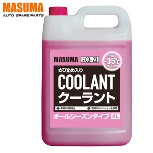 CO-23 Pink MASUMA Other Cooling Systems Auto car Radiator Antifreezes Coolant