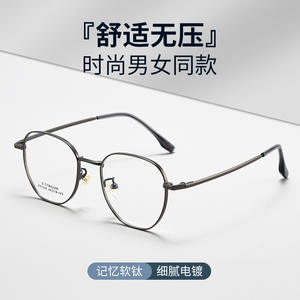 Monture de lunettes ovale en titane K61006, monture intégrale légère, unisexe, verres en résine, style professionnel et tendance - Product Image 4