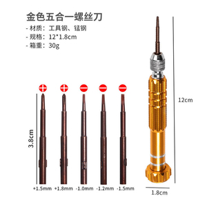 Set Mini cacciavite incrociato con intaglio portatile in acciaio inossidabile Kit di strumenti di <span class=keywords><strong>riparazione</strong></span> per occhiali per orologi da polso <span class=keywords><strong>riparazione</strong></span> - Product Image 1