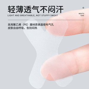 Huainan Hall Source Factory Venta al <span class=keywords><strong>por</strong></span> mayor de un solo uso Ligero Transpirable Hipoalergénico Soporte para <span class=keywords><strong>dormir</strong></span> Anti-ronquidos - Product Image 2