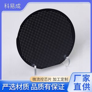 Chip Microfluídico Keyicheng 5 PMMA COC para Cultivo de Células Individuales, Uso en Laboratorio - Product Image 5